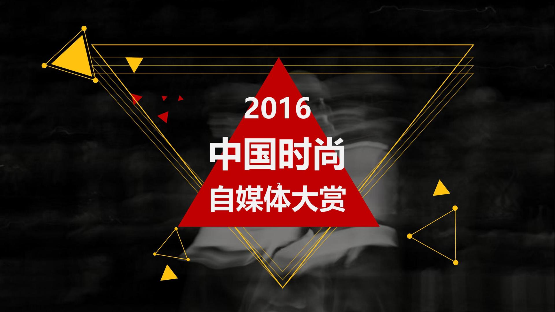 来呗影视荣获“年度文化创新机构”奖